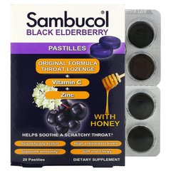 Пастили з бузиною і медом, Sambucol, 20 штук