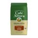 Органический кофе, Колумбия, темная обжарка, цельные зерна, Organic Coffee, Colombia, Dark Roast, Whole Bean, Cafe Altura, 283 г фото