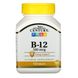 Витамин B12 21st Century (Vitamin B12) 500 мкг 110 таблеток фото
