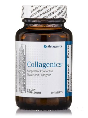 Коллаген Metagenics (Collagenics) 60 таблеток купить в Киеве и Украине