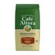 Органический кофе, Колумбия, темная обжарка, молотый, Organic Coffee, Colombia, Dark Roast, Ground, Cafe Altura, 283 г фото