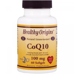 Коензим Q10 Healthy Origins (Kaneka Q10 CoQ10) 100 мг 60 капсул /ТЕРМІН!!!
