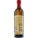 Органическое оливковое масло экстра вирджин, Premium Select, Organic Extra Virgin Olive Oil, Lucini, 500 мл фото