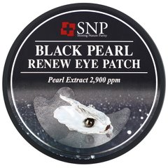 Відновлюючі гідрогелеві патчі для очей, з чорним перлами, SNP, 60 патчів
