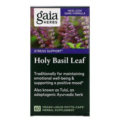Базилик священный Gaia Herbs (Holy Basil) 60 фито-капсул купить в Киеве и Украине