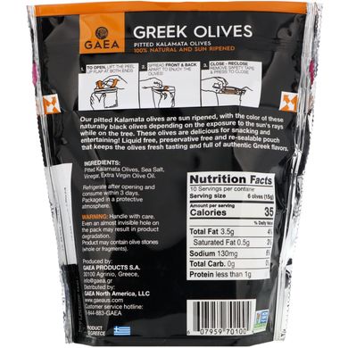 Грецькі оливки, оливки Каламата без кісточок, Gaea, 5,3 унції (150 г)