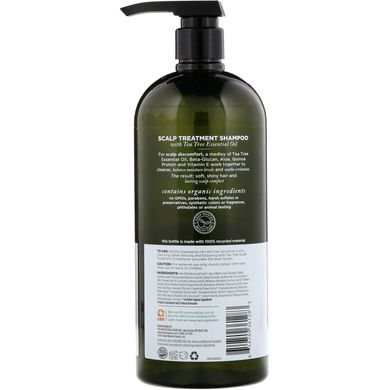 Шампунь для волос чайное дерево лечебный Avalon Organics (Shampoo) 946 мл купить в Киеве и Украине