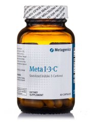 Індол-3-Карбінол Metagenics (Meta I-3-C Stabilized Indole-3-Carbinol) 60 капсул