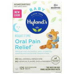 Для малюків, знеболювання при болях у роті, для прийому на ніч, Hyland's, 125 швидкорозчинних таблеток