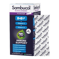 Самбукол саше для імунітету Чорна бузина + Вітамін С та Д для дітей від 6 місяців Sambucol (Baby Powder №14) 14 пакетиків по 2,2 г