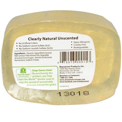 Натуральное глицериновое мыло без запаха, Clearly Natural, 4 унции ( 113 г ) купить в Киеве и Украине