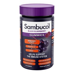 Самбукол желейки для імунітету Чорна бузина + Вітамін С + Цинк від 12 років Sambucol (Immuno Forte) 30 шт