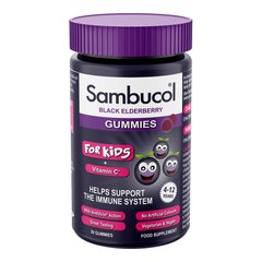 Самбукол желейки для імунітету Чорна бузина + Вітамін С для дітей від 4 років Sambucol (Kids Gummies) 30 шт