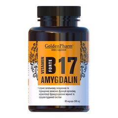 Вітамін В17 Амигдалін Форте GoldenPharm (Vitamin B17 Amygdalin Forte) 500 мг 60 капсул