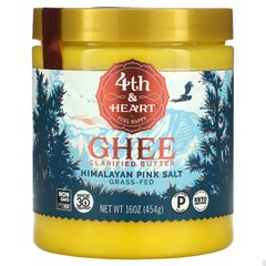 4th & Heart, очищена олія гхі з гімалайською рожевою сіллю, 454 г (16 унцій)