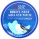 Патчи с экстрактом птичьих гнезд для кожи вокруг глаз SNP (Bird's Nest Aqua Eye Patch) 60 шт фото