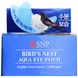 Патчи с экстрактом птичьих гнезд для кожи вокруг глаз SNP (Bird's Nest Aqua Eye Patch) 60 шт фото