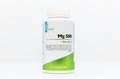 Магній В6 В12 ABU All Be Ukraine (Mg+B6+B12) 500 мг 120 таблеток