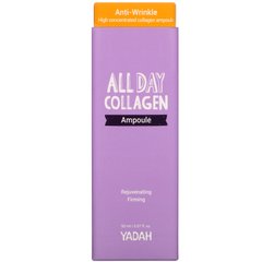 Коллагеновая ампула на весь день, All Day Collagen Ampoule, Yadah, 50 мл купить в Киеве и Украине