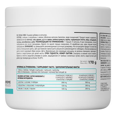 Аминокислоты БЦАА 2-1-1 OstroVit (BCAA) 1000 мг 150 капсул купить в Киеве и Украине
