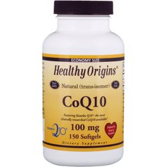 Коензим Q10 Healthy Origins (Kaneka Q10 CoQ10) 100 мг 150 капсул