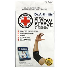 Doctor Arthritis, мідний рукав для ліктя та керівництво, середній розмір, чорний, 1 рукав