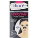 Полоски с углем для глубокого очищения пор, Biore, 6 полосок для носа фото