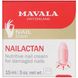 Поживний крем для нігтів Nailactan, Mavala, 15 мл фото