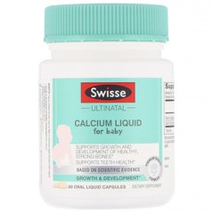 Кальцій в рідкій формі для немовлят, натуральний ванільний ароматизатор, Swisse, 60 капсул з рідиною для орального застосування