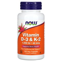 Вітаміни Д3 і K2 Now Foods (Vitamin D3 & K2) 1000 МО / 45 мкг 120 вегетаріанських капсул