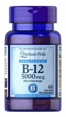 Витамин B12 Puritan's Pride (Vitamin B-12) 5000 мкг 60 микропастилок купить в Киеве и Украине