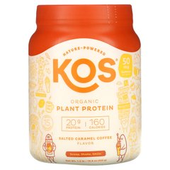 KOS, Органічний рослинний білок, кава з солоною карамеллю, 1,2 фунта (555 г)