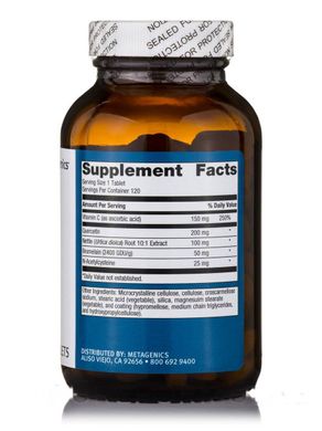 Вітамін С для дихальних шляхів Metagenics (Sinuplex) 120 таблеток