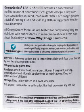 Омега ЕПК-ДГК Metagenics (OmegaGenics EPA-DHA) 1000 мг 60 гелевих капсул