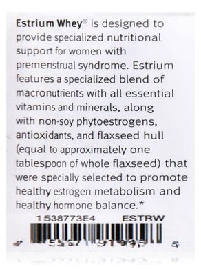 Протеїн натуральна ваніль Metagenics (Estrium WHEY Natural Vanilla) 630 г