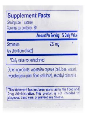 Стронций Цитрат Pure Encapsulations (Strontium Citrate) 90 капсул купить в Киеве и Украине