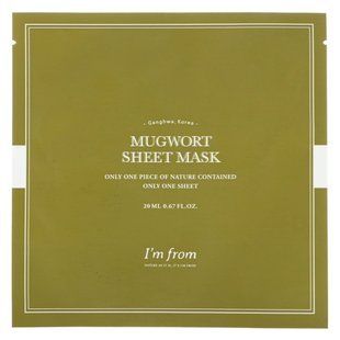 Wormwood Leaf Mask