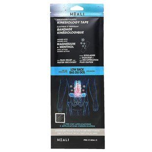Heali Medical Corp, Breathable Elastic Kinesiology Tape, Low Back, 3 Pre-Cut Applications купить в Киеве и Украине