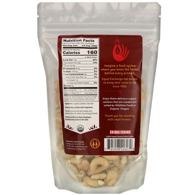 Органічні смажені солоні кешью, Organic Roasted Salted Cashews, Equal Exchange, 227 г