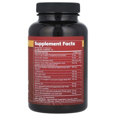 Primal Harvest, Primal Liver, 120 Capsules купить в Киеве и Украине