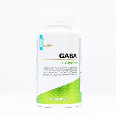 Комплекс с аминокислотами ГАМК и глицин ABU All Be Ukraine (GABA+ Glycine) 90 капсул купить в Киеве и Украине