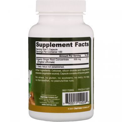 Корень имбиря Jarrow Formulas (Ginger) 500 мг 100 капсул купить в Киеве и Украине