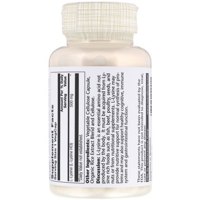 Лізин Solaray (L-Lysine) 500 мг 120 капсул