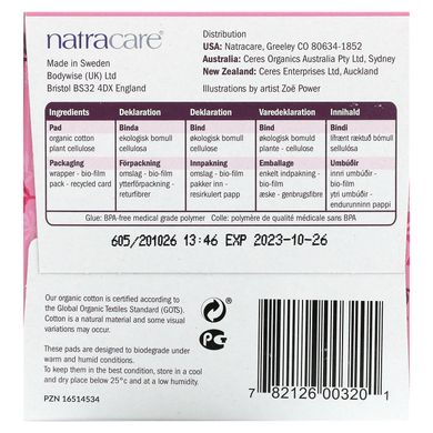 Органічні і натуральні прокладки Ultra Extra, довгі, Natracare, 8 прокладок