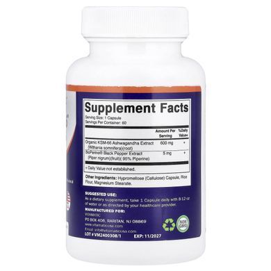 Vitamatic, KSM-66&reg;, 60 вегетарианских капсул купить в Киеве и Украине