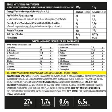 Genius Nutrition, iWhey isolate, Банан, 2000 г купить в Киеве и Украине