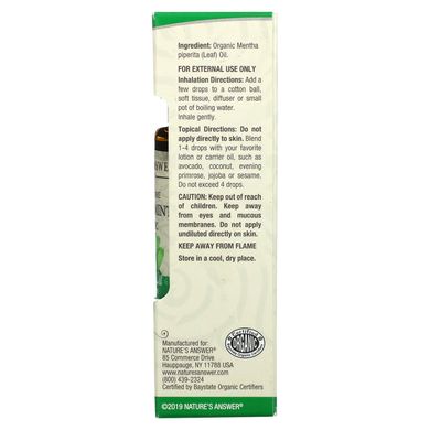 Органічне ефірне масло перцевої м'яти Nature's Answer (100% pure Peppermint organic) 15 мл