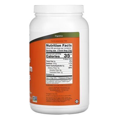 Подорожник оболочка Now Foods (Psyllium Husks Whole) 680 г купить в Киеве и Украине