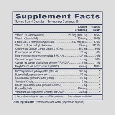 Оссеоапатит Плюс Lg здоровье костей Professional Health Products (Osseoapatite Plus Lg) 225 капсул купить в Киеве и Украине