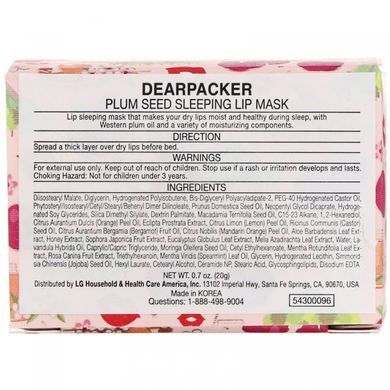 Lip mask with plums, Plum Seed, Dear Packer, 0.7 ounces (20g)